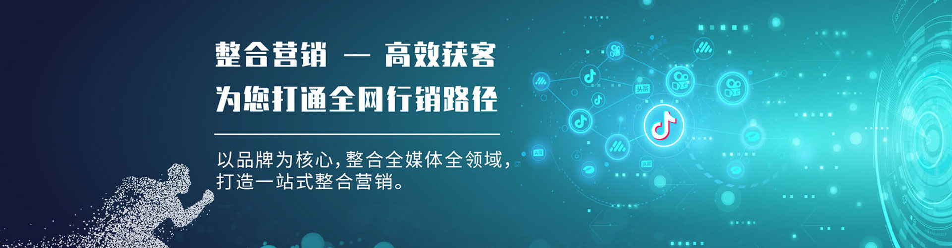 威宁sem投放
